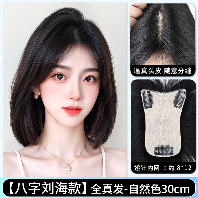 30cm