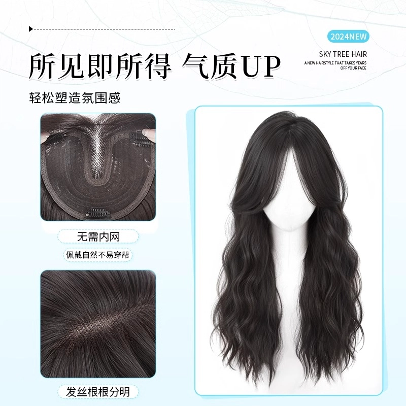 清岚 不用带发网羊毛卷假发 全头套仿真人发头顶补发 自然色/摩卡棕