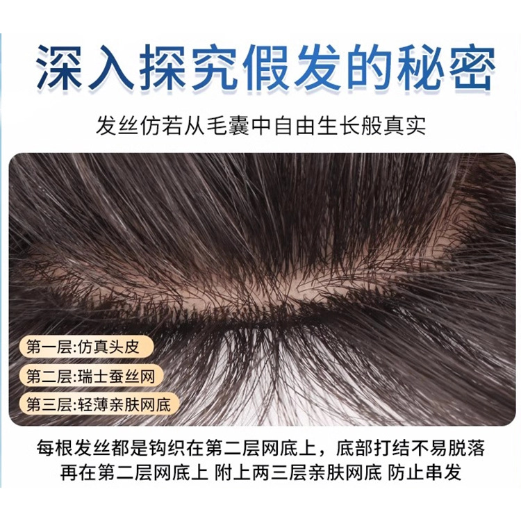 清岚 八字刘海假发片 双递针工艺 遮白发 自然蓬松 增发量 隐形无痕