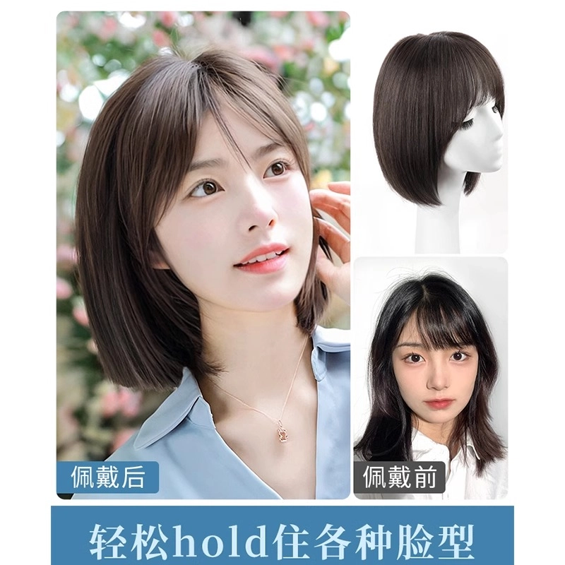 清岚 全真发波波头假发 时尚短发 自然色