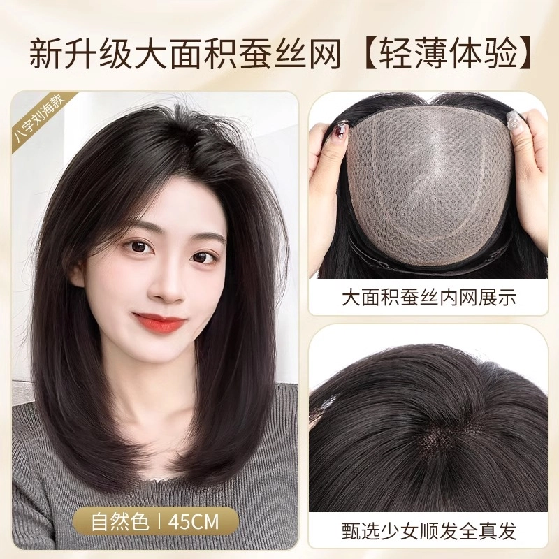 清岚 锁骨发假发套 真人发丝 修颜减龄 自然蓬松 显发量