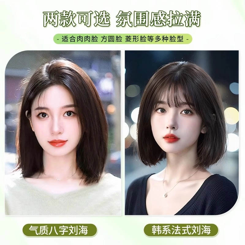 清岚 前额无边发女假发 增发量蓬松高颅顶 自然色/摩卡棕
