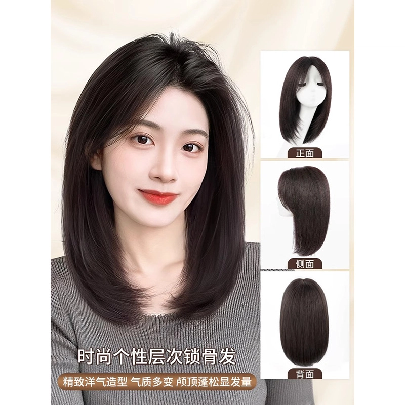 清岚 锁骨发假发套 真人发丝 修颜减龄 自然蓬松 显发量