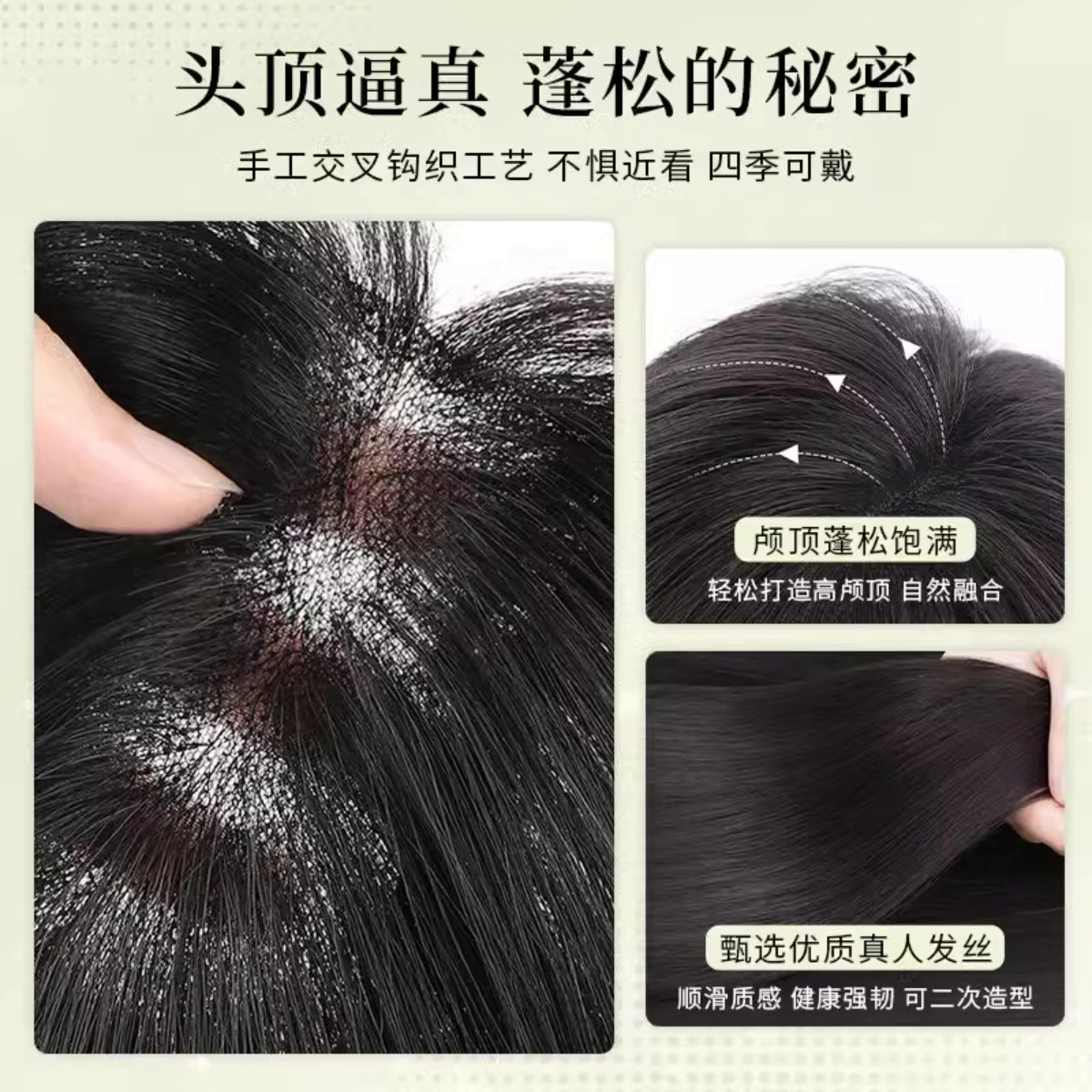 清岚 刘海假发片 真人发无痕增量蓬松 自然色/摩卡棕