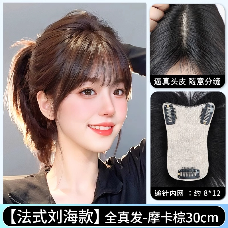 30cm
