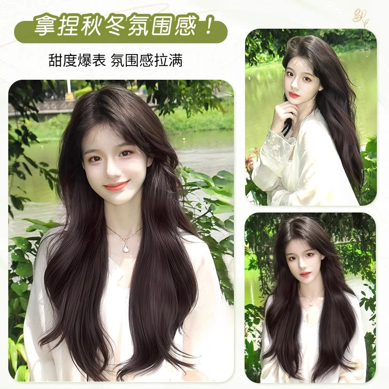 清岚 长卷发假发片 蓬松高颅顶 补发量 轻薄 手织钩织工艺 自然色/摩卡棕