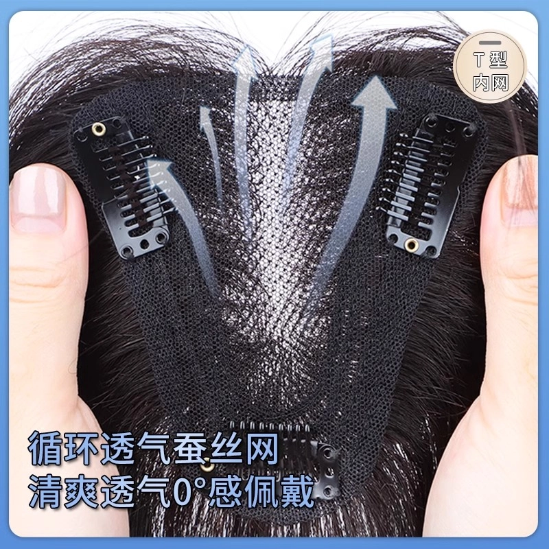 清岚 全真人发耳后括弧刘海假发