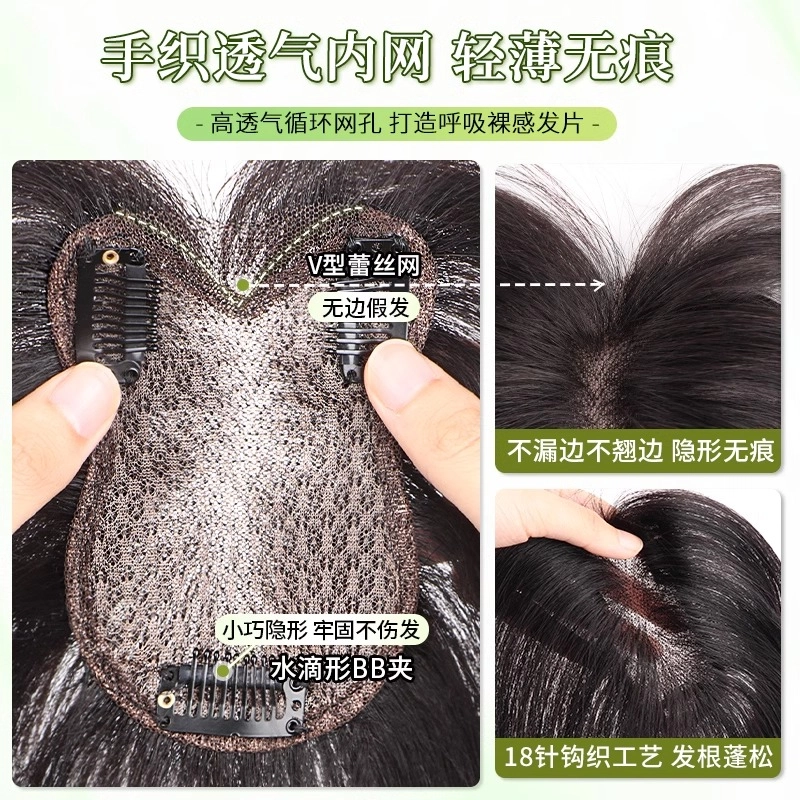 清岚 前额无边发女假发 增发量蓬松高颅顶 自然色/摩卡棕