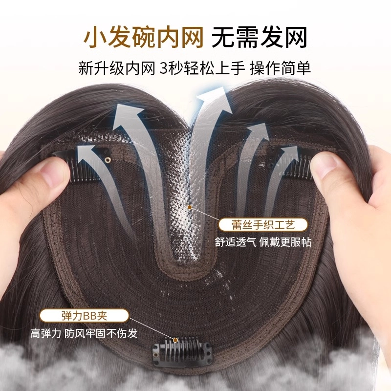 清岚 长卷发假发 大波浪增发量蓬松补发 自然色/摩卡棕
