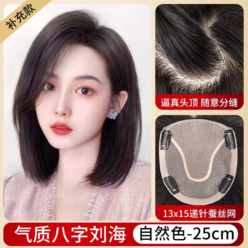25cm
