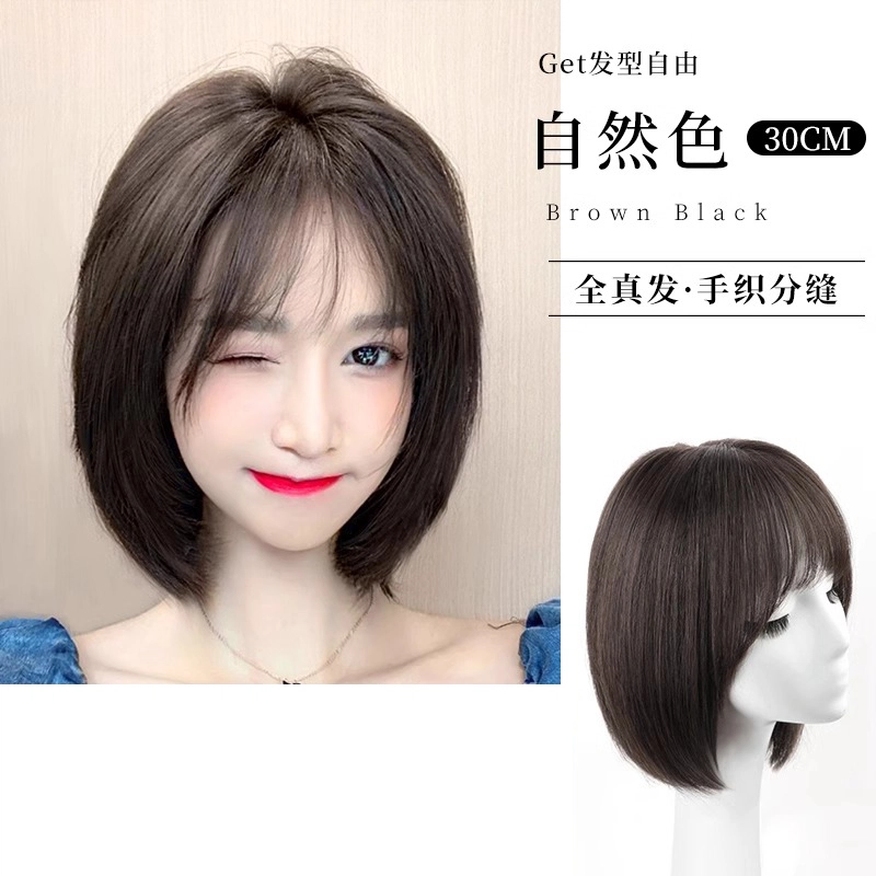 清岚 全真发波波头假发 时尚短发 自然色
