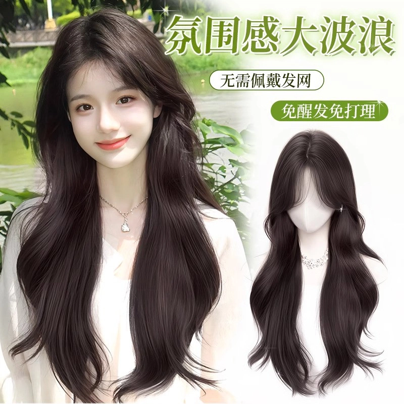 清岚 长卷发假发片 蓬松高颅顶 补发量 轻薄 手织钩织工艺 自然色/摩卡棕