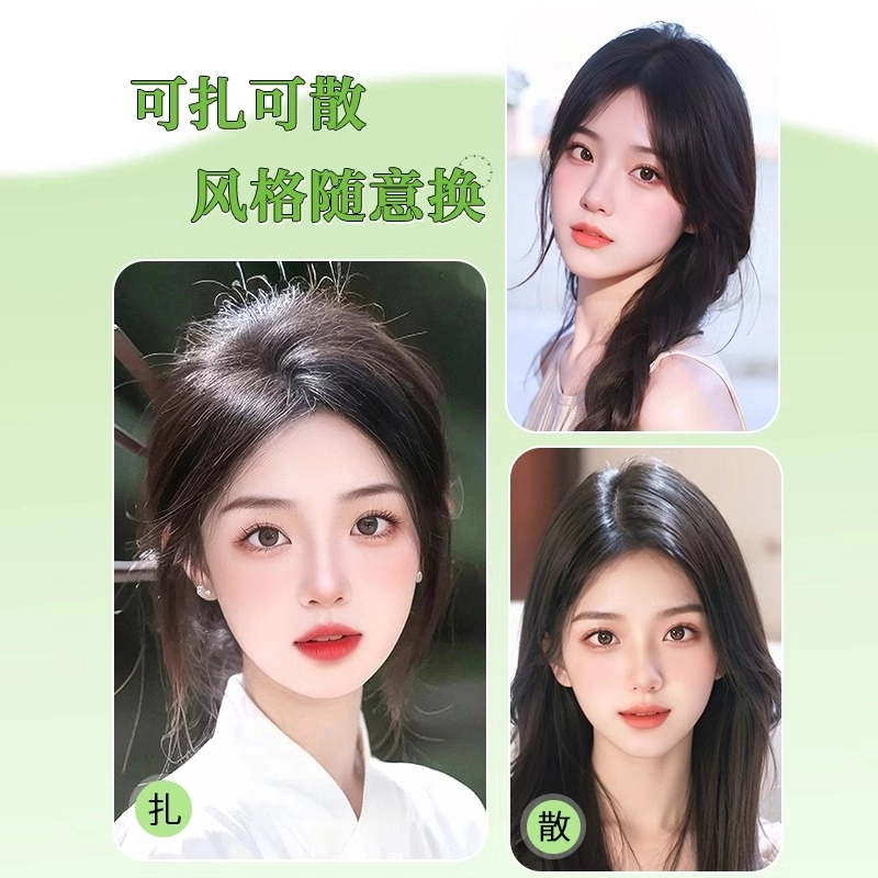 清岚 八字刘海假发 头顶补发增发量蓬松全真人发高颅顶遮白发 自然色/摩卡棕