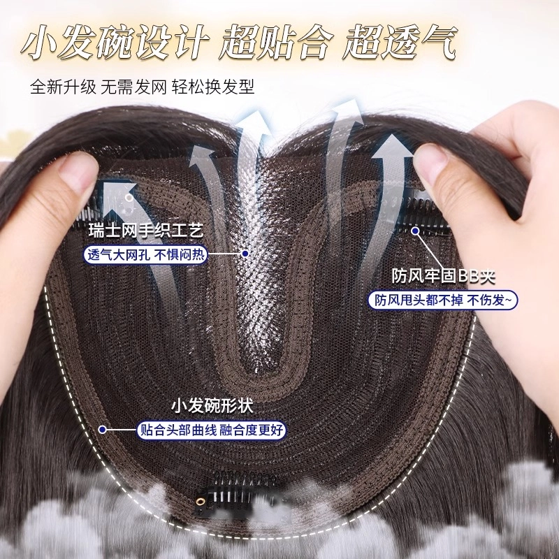 清岚 黑长直假发 全头套女增发量遮白发蓬松