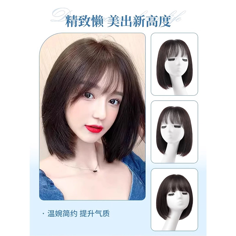 清岚 全真发波波头假发 时尚短发 自然色
