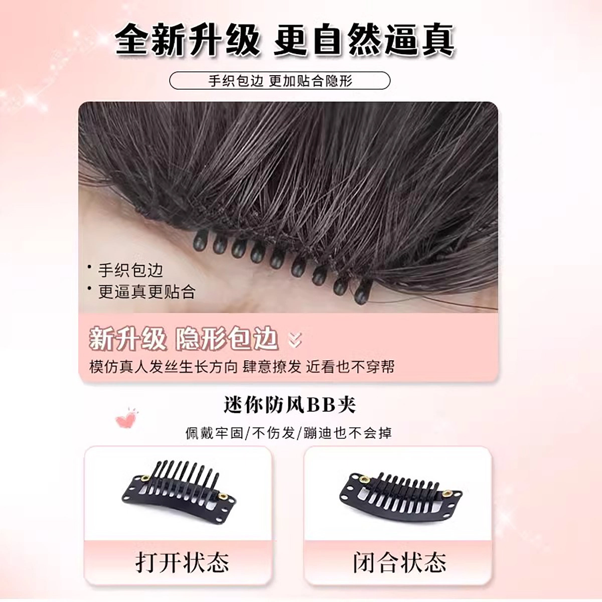 清岚 单独刘海假发片 纯欲风 自然色/自然黑/深棕色/浅棕色