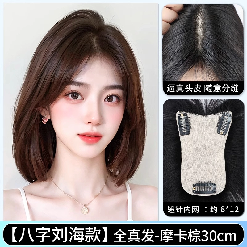 30cm