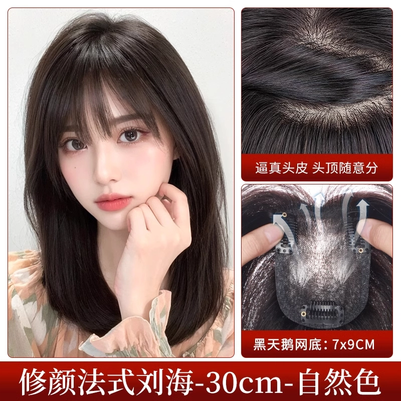 30cm
