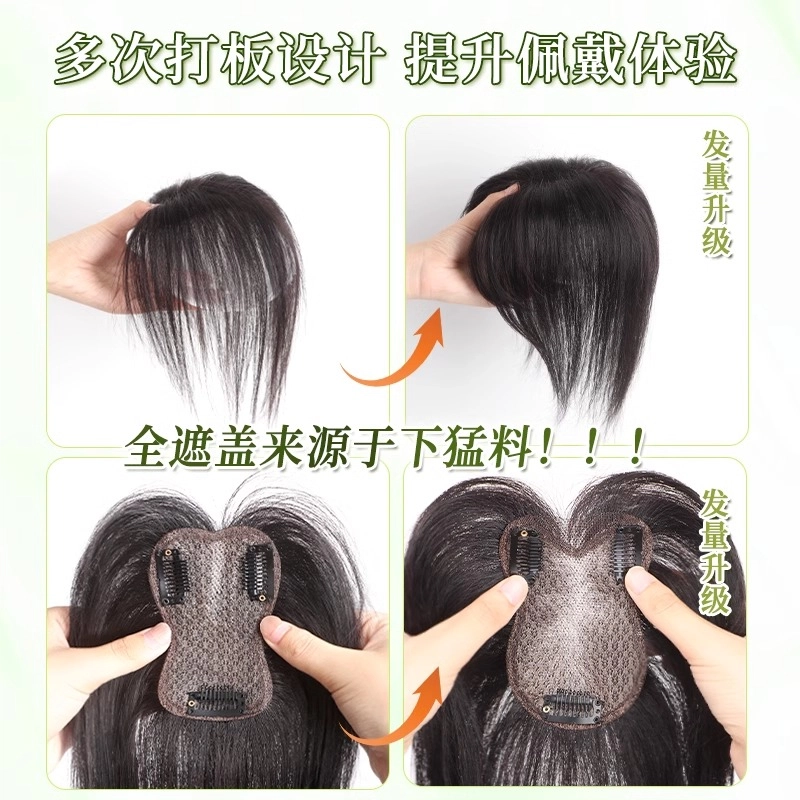 清岚 前额无边发女假发 增发量蓬松高颅顶 自然色/摩卡棕