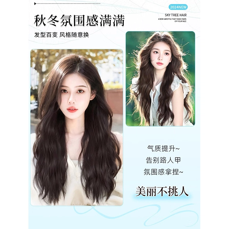 清岚 不用带发网羊毛卷假发 全头套仿真人发头顶补发 自然色/摩卡棕