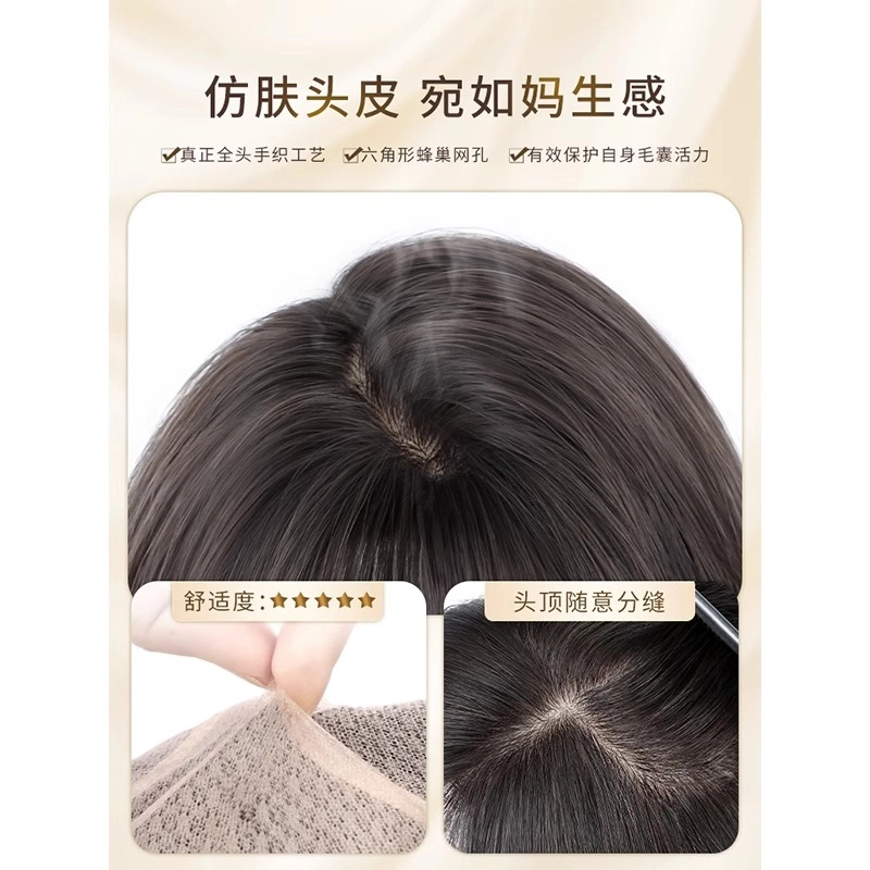清岚 锁骨发假发套 真人发丝 修颜减龄 自然蓬松 显发量