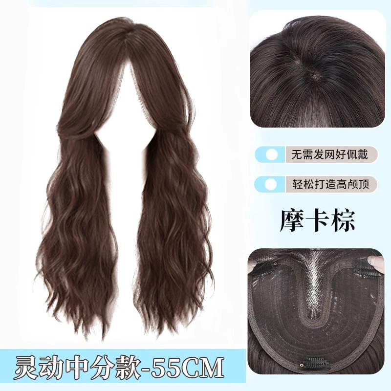清岚 不用带发网羊毛卷假发 全头套仿真人发头顶补发 自然色/摩卡棕