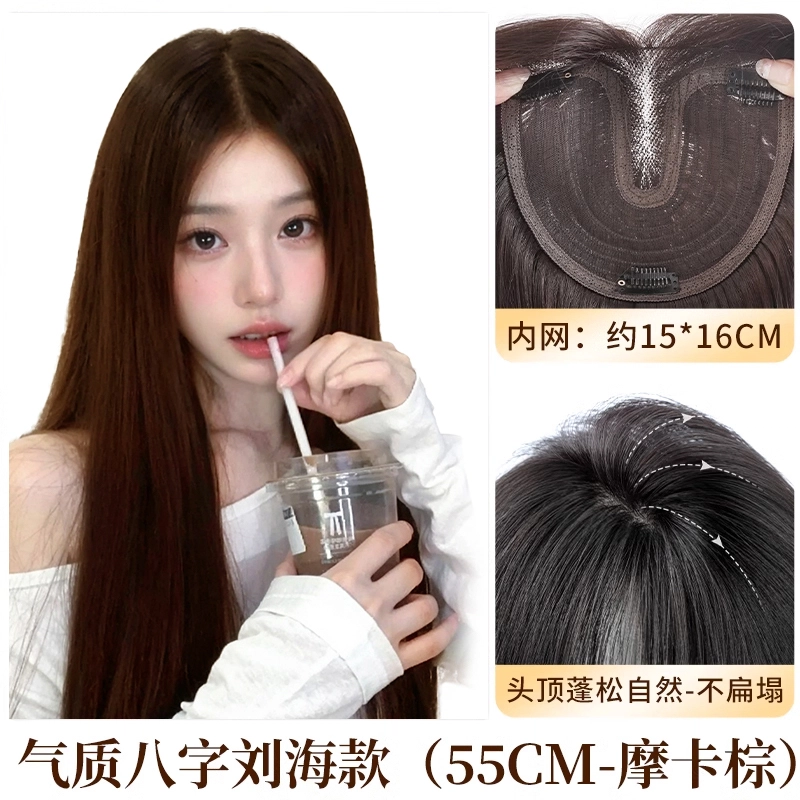 清岚 黑长直假发 全头套女增发量遮白发蓬松