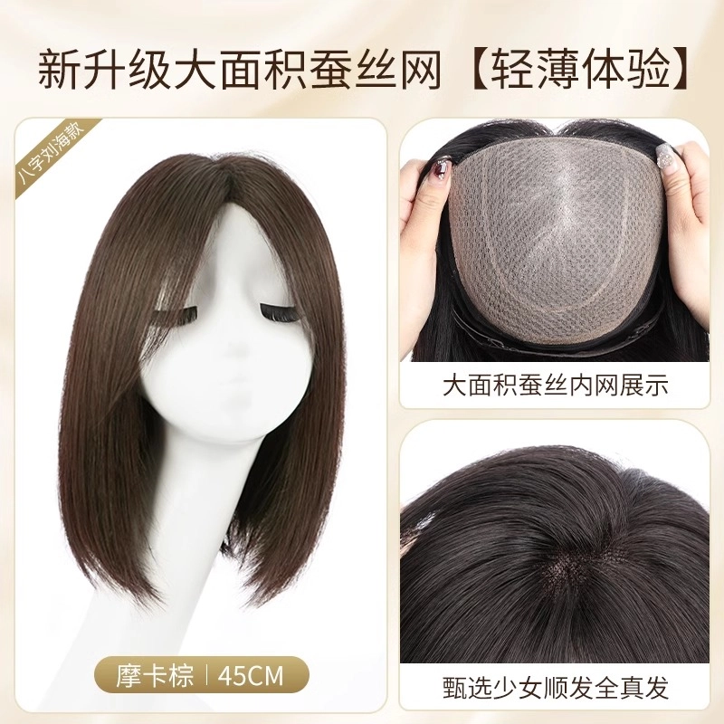 清岚 锁骨发假发套 真人发丝 修颜减龄 自然蓬松 显发量
