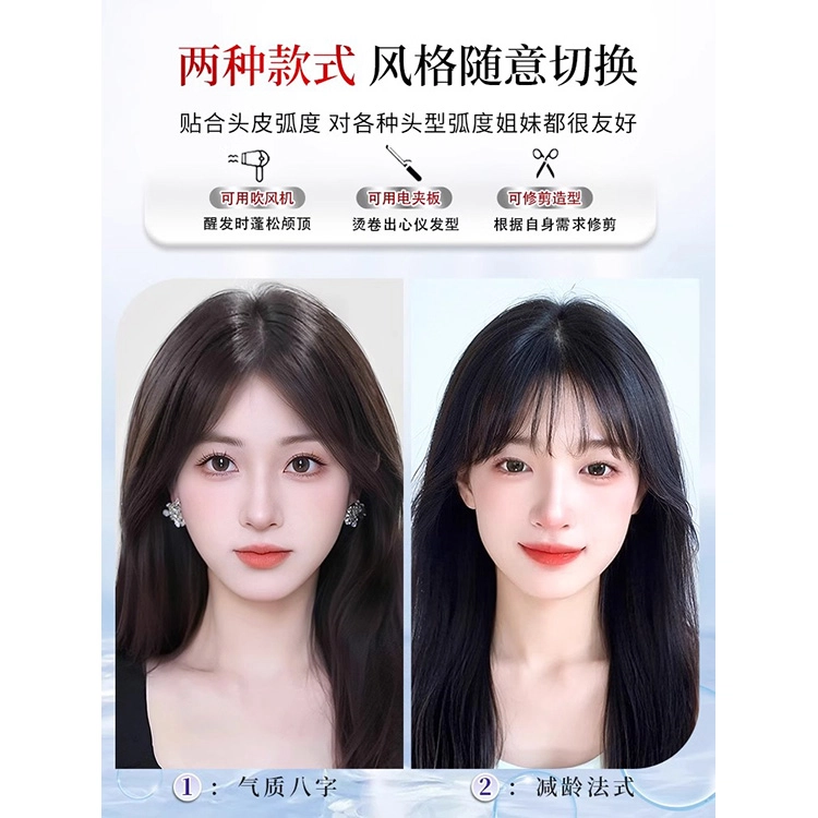 清岚 法式刘海假发片 女头顶前额增发量高颅顶遮白发真发无痕 自然色/摩卡棕