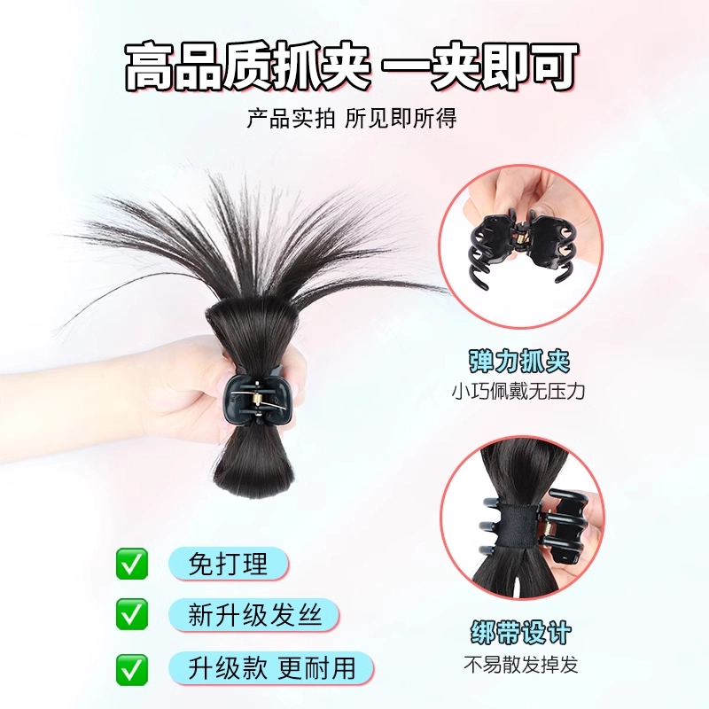 艾雪梦 鸡毛头抓夹假发 增高颅顶 蓬松 自然