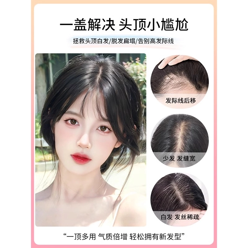 艾雪梦 刘海假发 水晶纱网底精致小巧逼真隐形无痕 自然色/摩卡棕