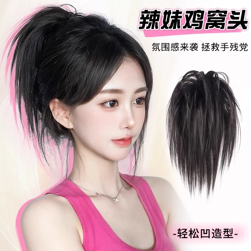 艾雪梦 抓夹鸡窝头假发 蓬松盘发发包长须鸡毛发抓 棕黑色/自然黑/浅棕色/深棕色