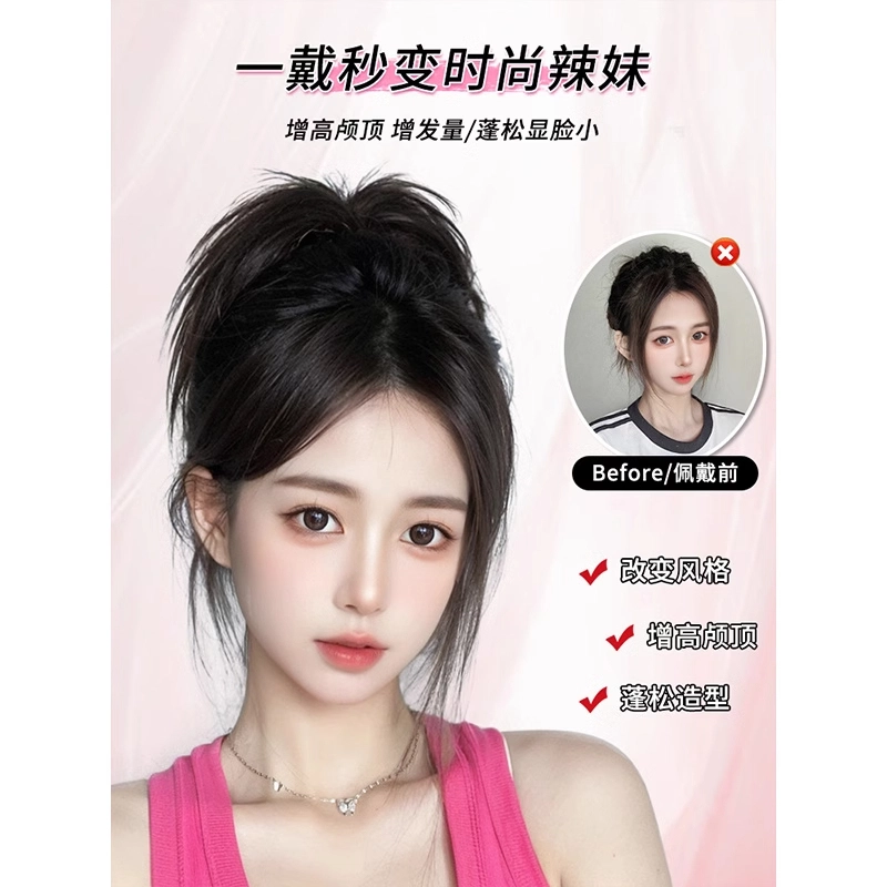 艾雪梦 抓夹鸡窝头假发 蓬松盘发发包长须鸡毛发抓 棕黑色/自然黑/浅棕色/深棕色