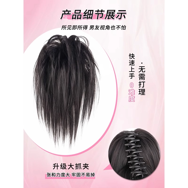 艾雪梦 抓夹鸡窝头假发 蓬松盘发发包长须鸡毛发抓 棕黑色/自然黑/浅棕色/深棕色