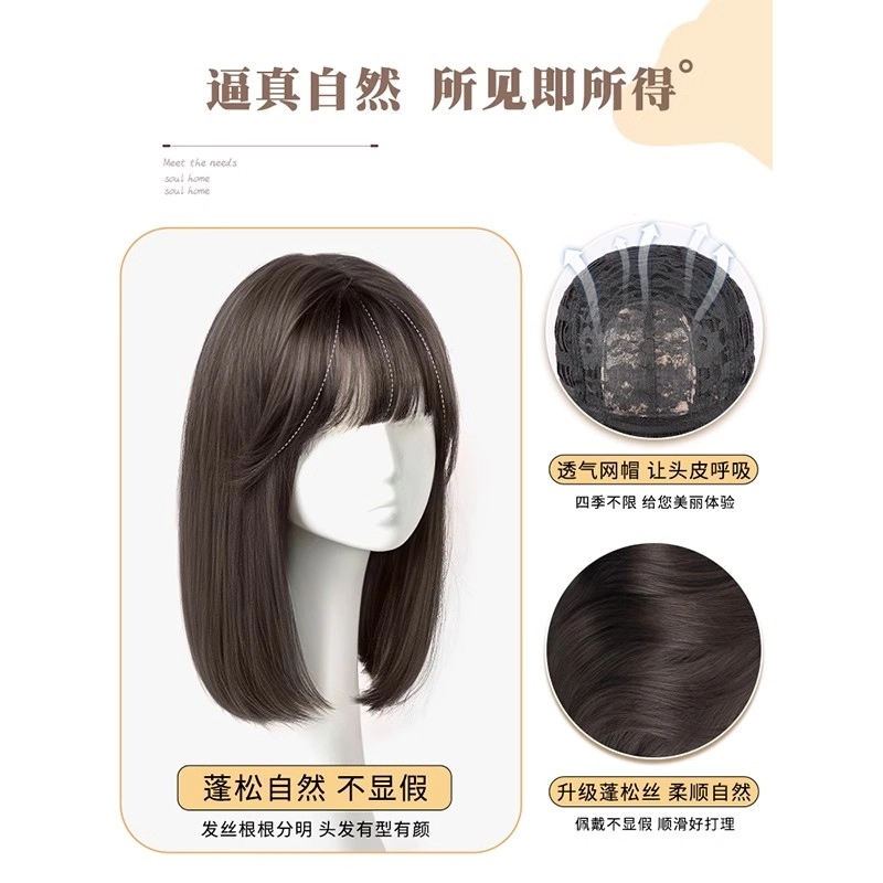 艾雪梦 百搭锁骨发波波头假发 自然蓬松仿真发无痕