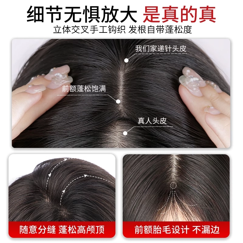 艾雪梦 八字刘海假发片 前额倒钩织工艺 增加发量 遮盖白发 轻薄透气 自然色/摩卡棕