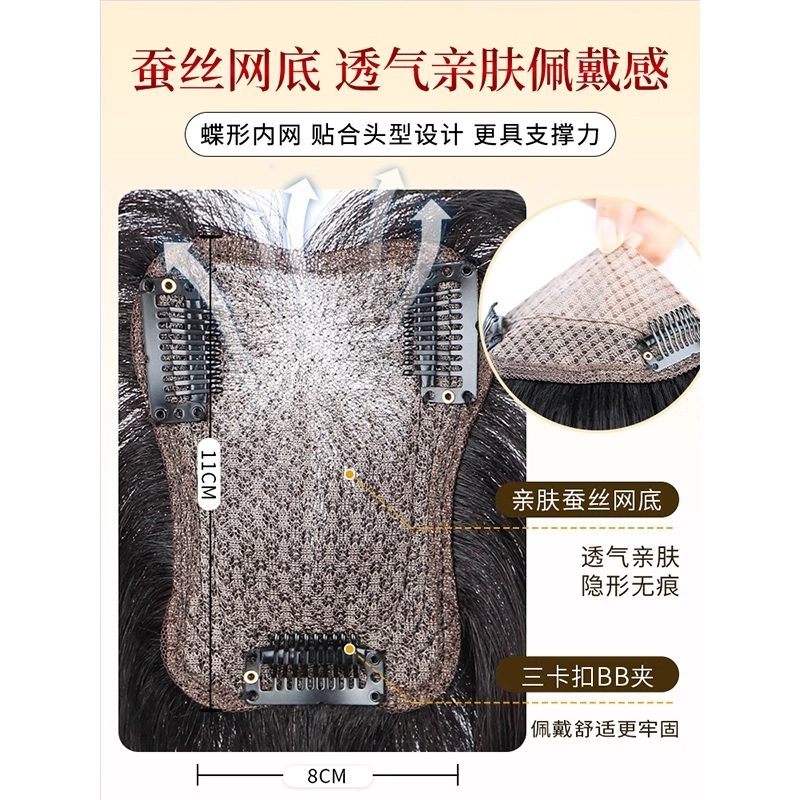 艾雪梦 超薄刘海假发片 蓬松增量遮白发逼真时尚个性 自然色/摩卡棕