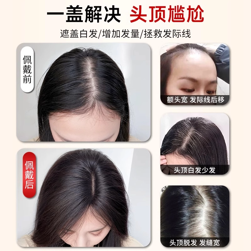 艾雪梦 八字刘海假发片 前额倒钩织工艺 增加发量 遮盖白发 轻薄透气 自然色/摩卡棕