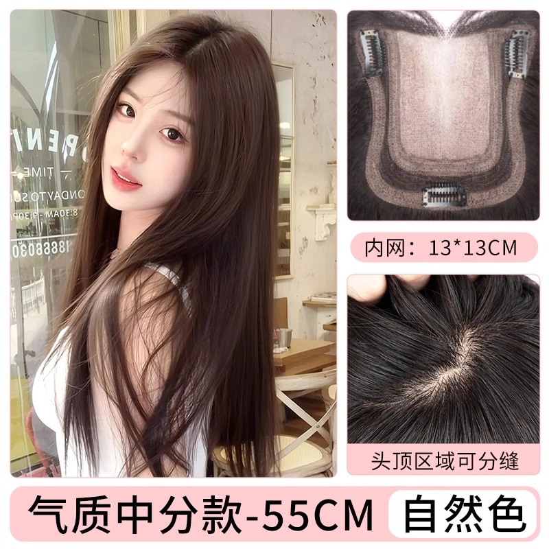 55cm