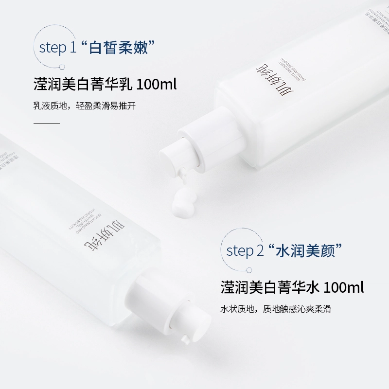 100ml+100ml