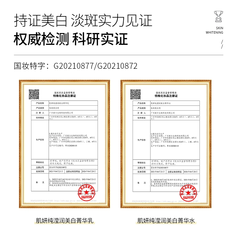 100ml+100ml