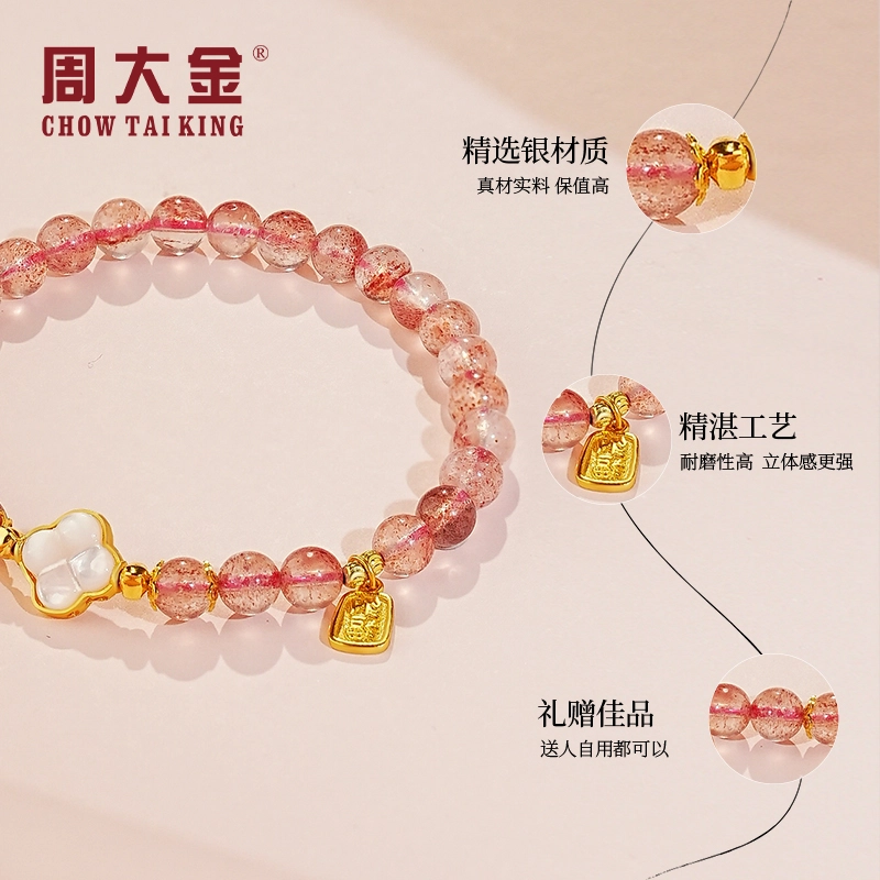 CHOW TAI KING