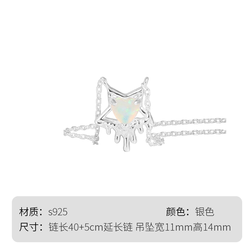 CHOW TAI KING S925