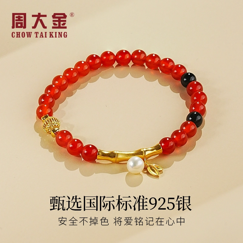 CHOW TAI KING