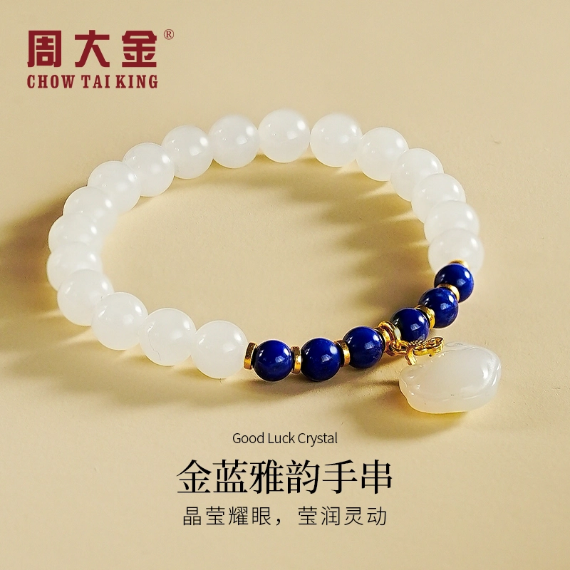 CHOW TAI KING