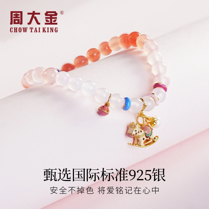 CHOW TAI KING
