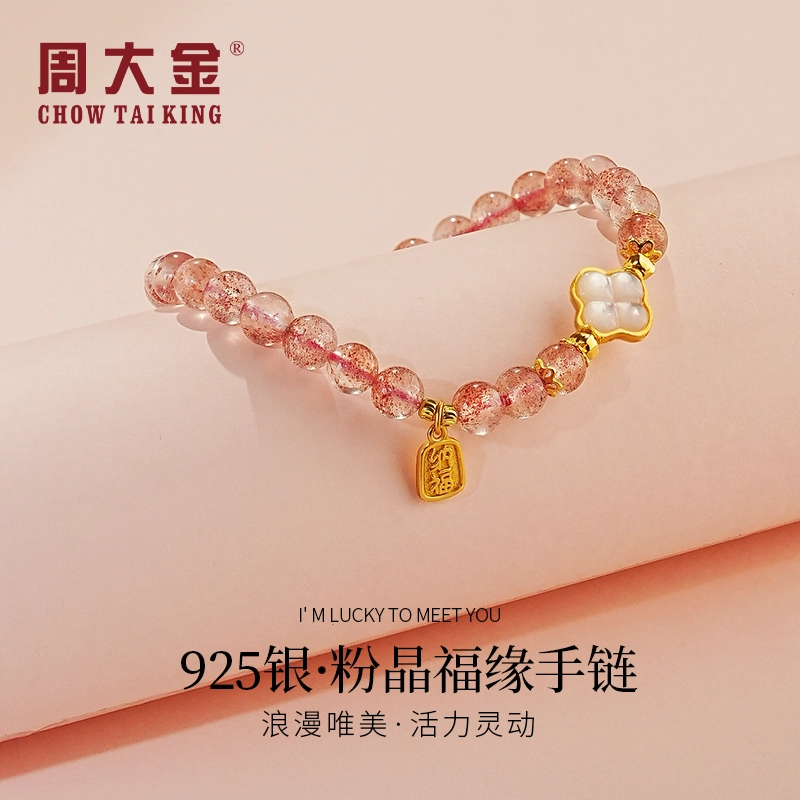 CHOW TAI KING