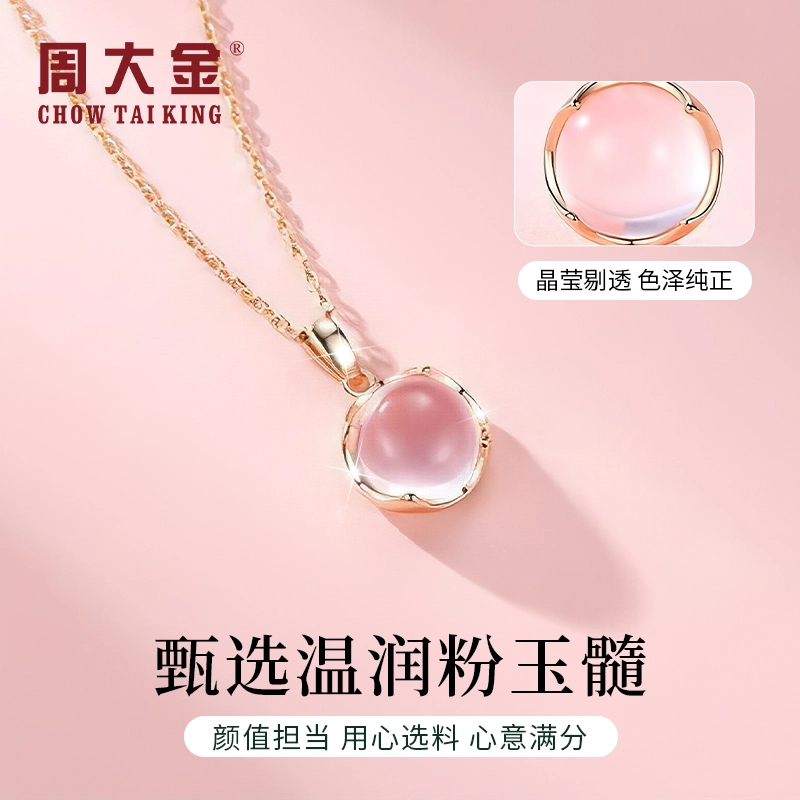 CHOW TAI KING S925