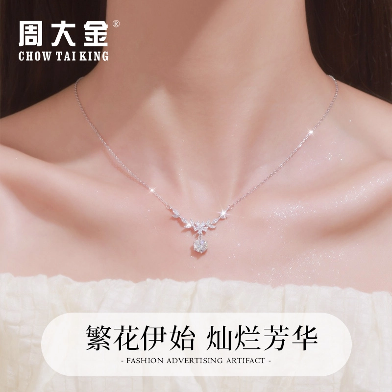 CHOW TAI KING 925