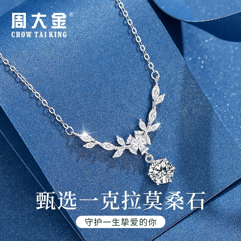 CHOW TAI KING 925